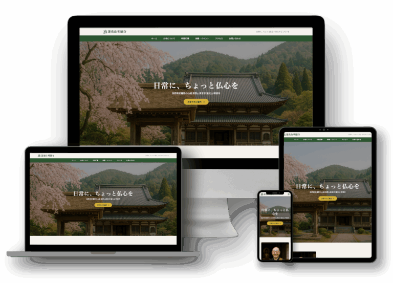 Modern Neutral Digital Product Computer Mockup Promotional Instagram Post